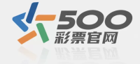 500彩票官网